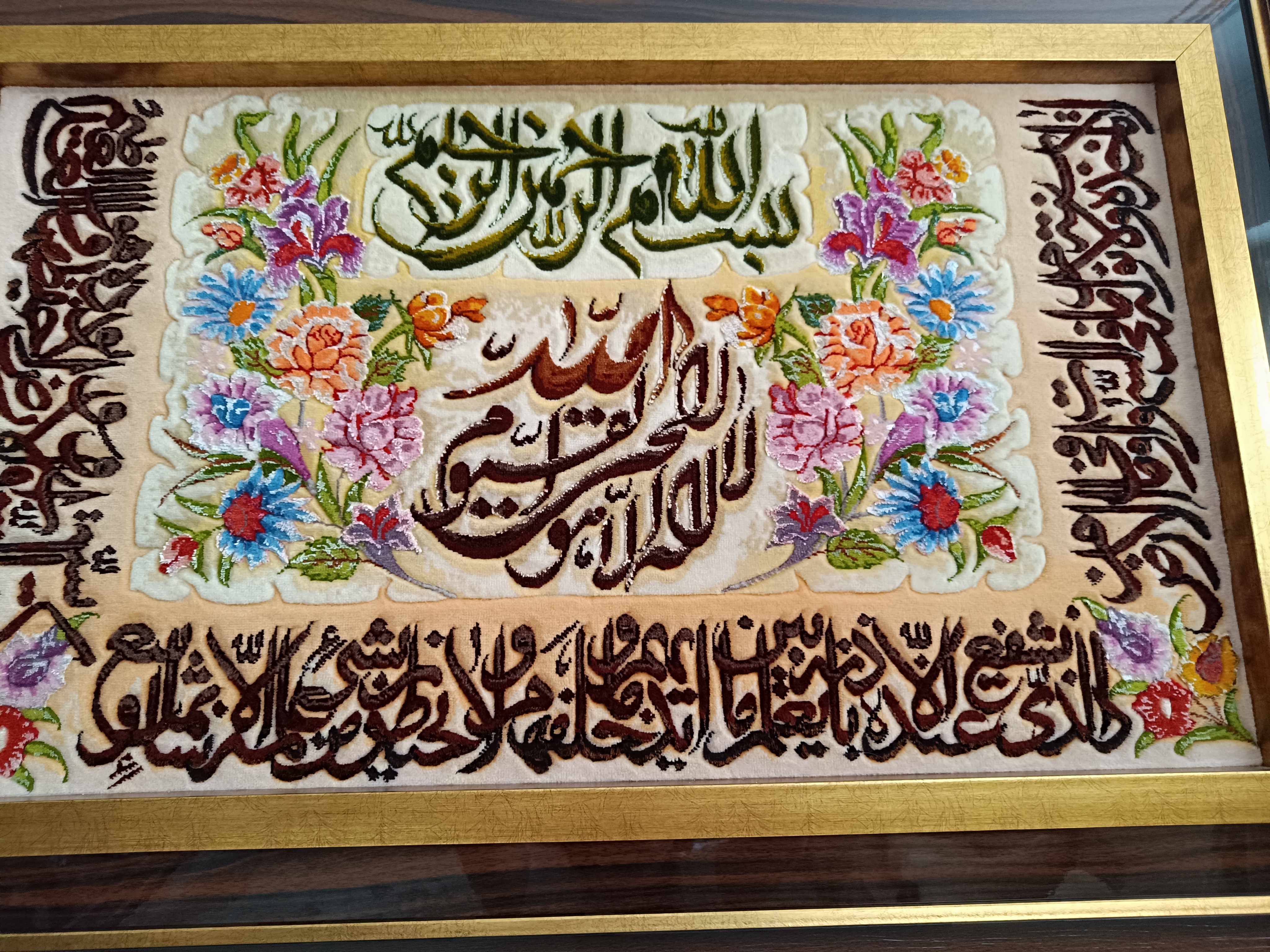 تابلو فرش دستباف ابریشم آیت الکرسی 