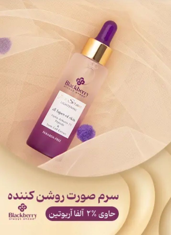 فروش لوازم آرایشی بهداشتی پرستو 