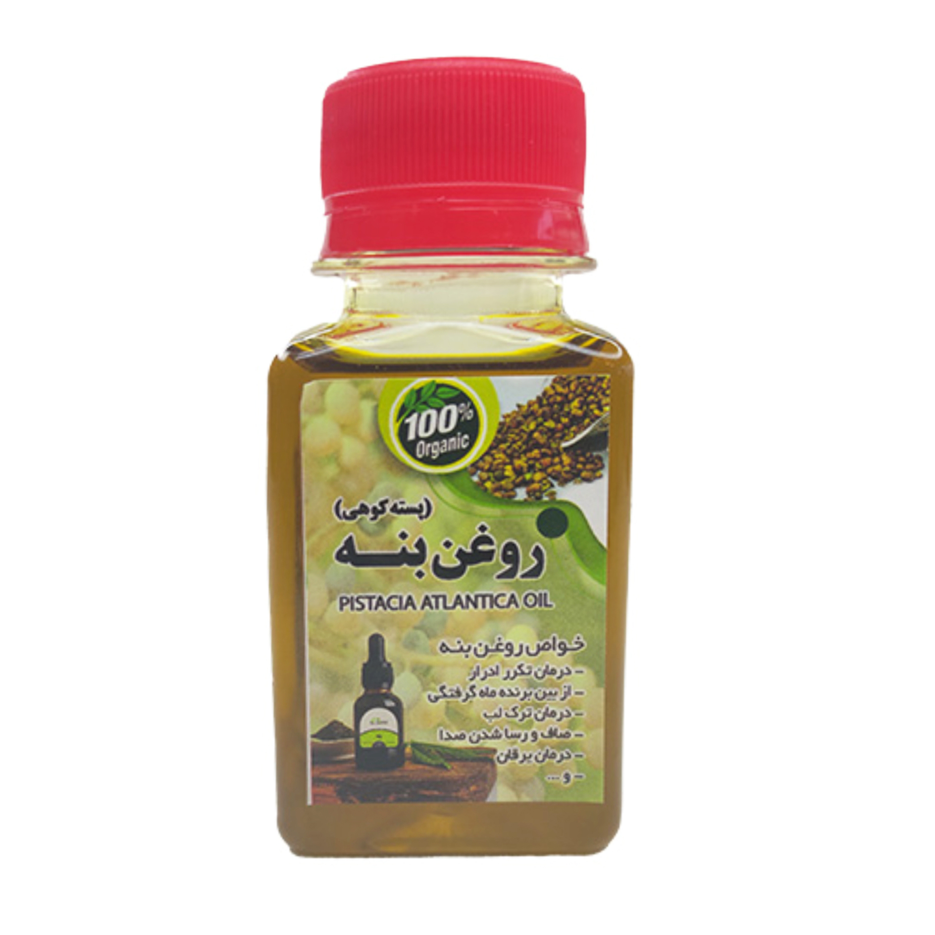 روغن گیاهی کمیاب روغن پسته وحشی