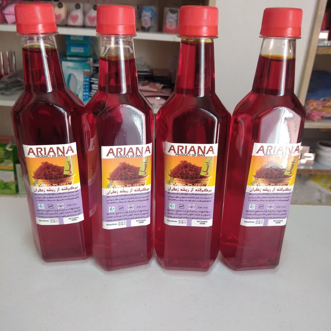 فروش زعفران و گردو