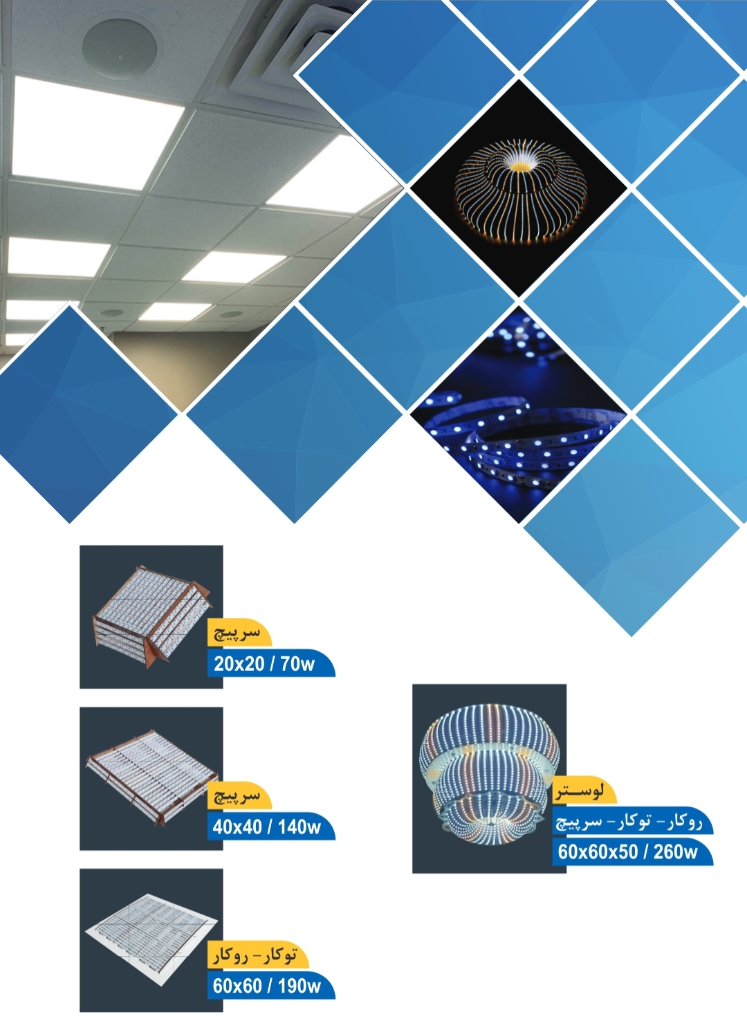 فروش لامپ های دست ساز SMD 
