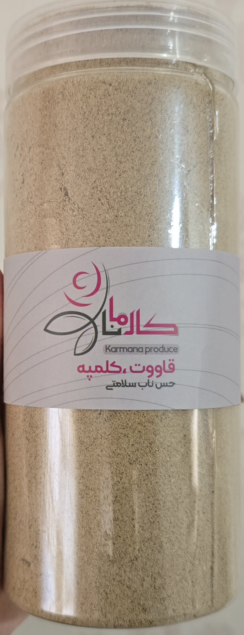سوغاتی