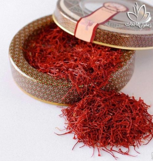 زعفران 