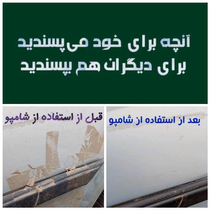 محصولات بهداشتی نانوسان 