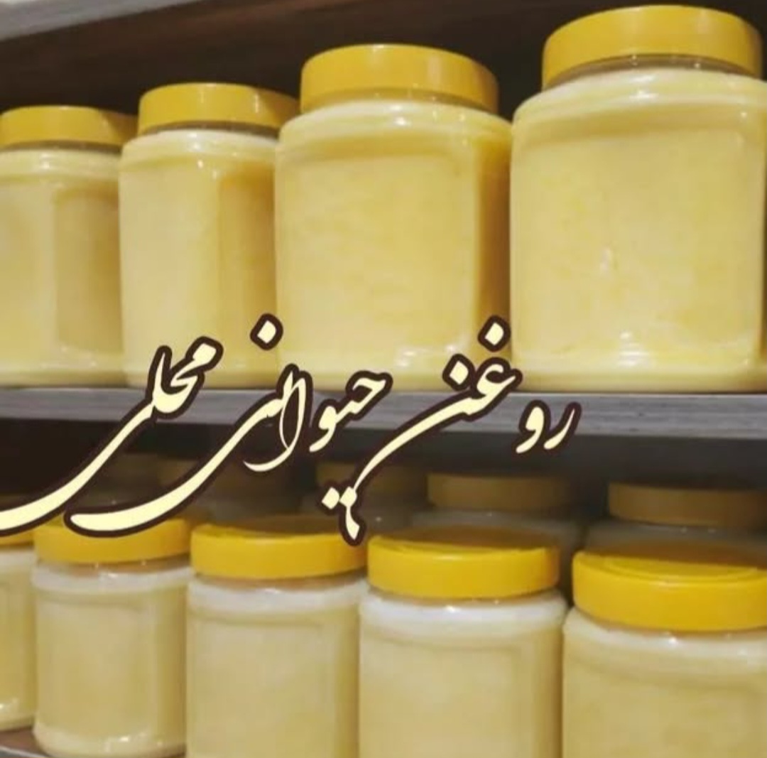 خوراکی