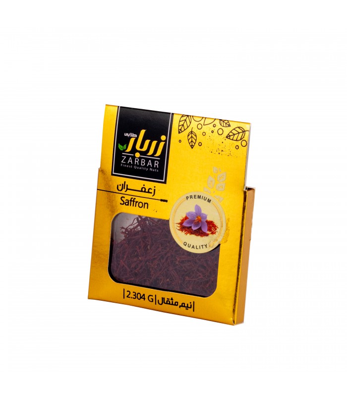 زعفران