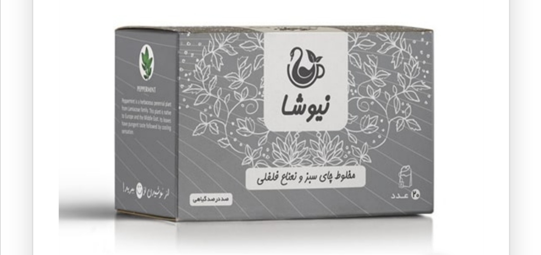 دمنوش گیاهی شاي الأعشاب