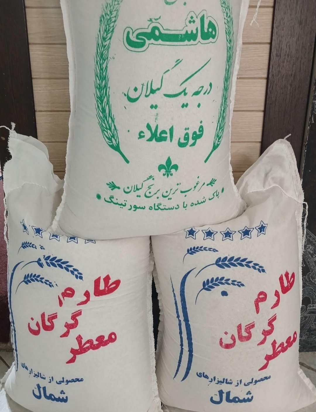 انواع برنج ایرانی 