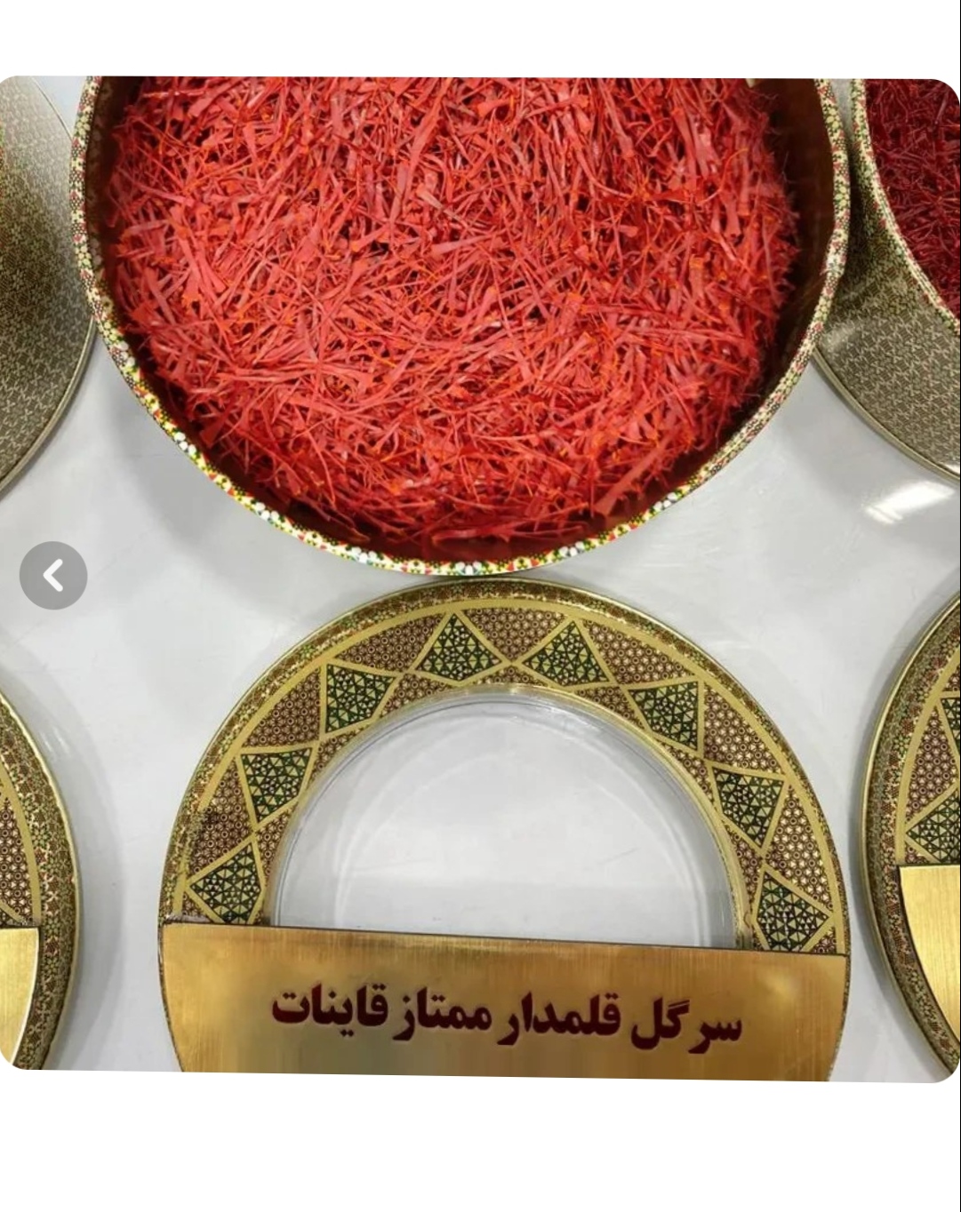 زعفران اعلا با قیمتی باور نکردنی