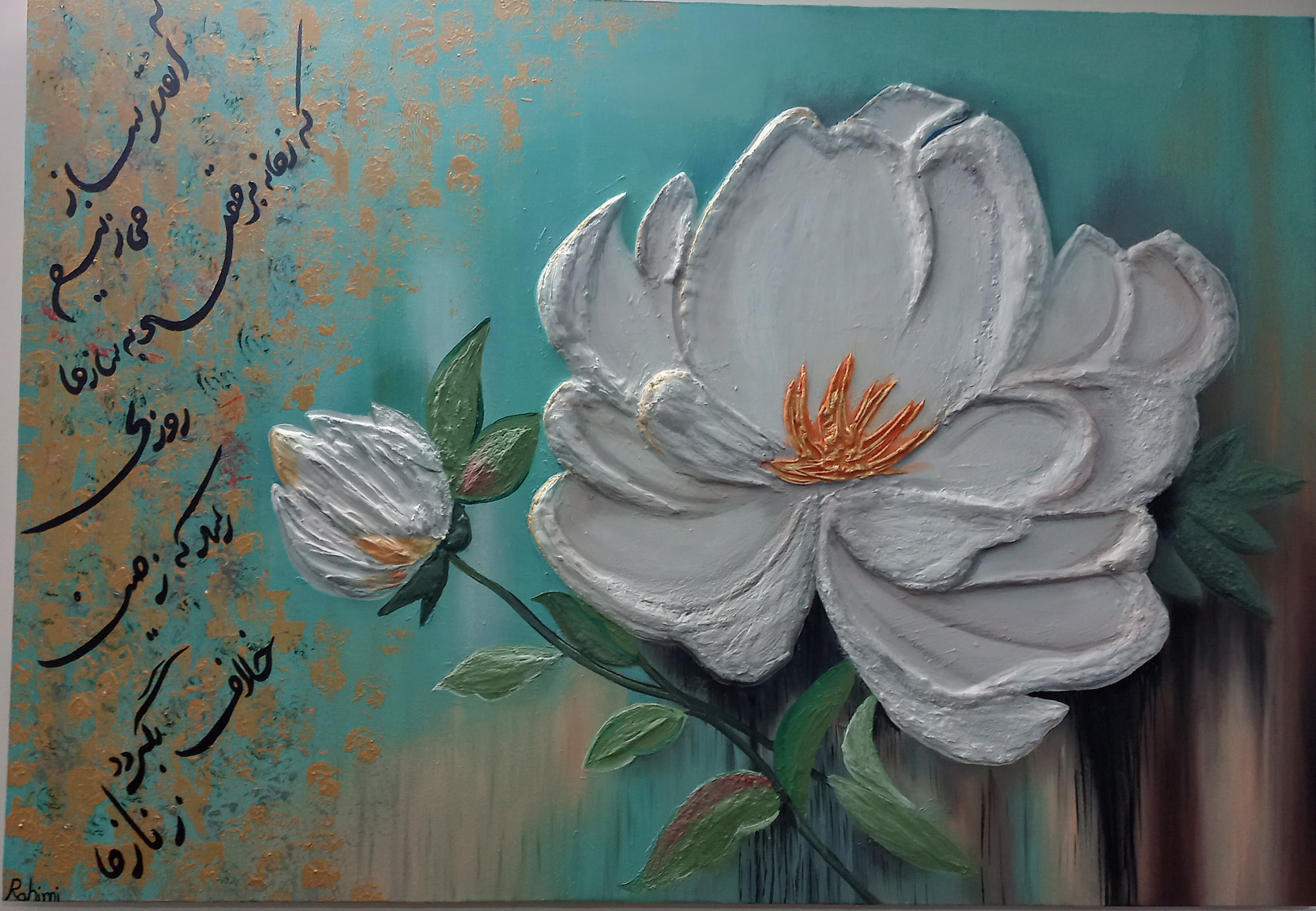 تابلونقاشی