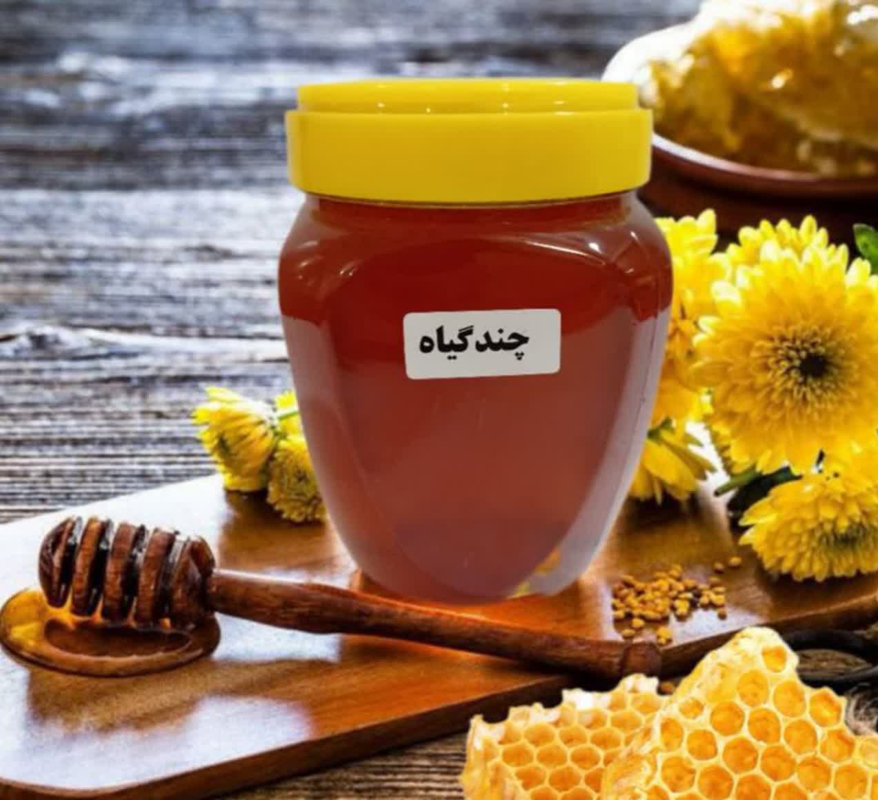 عسل طبیعی 