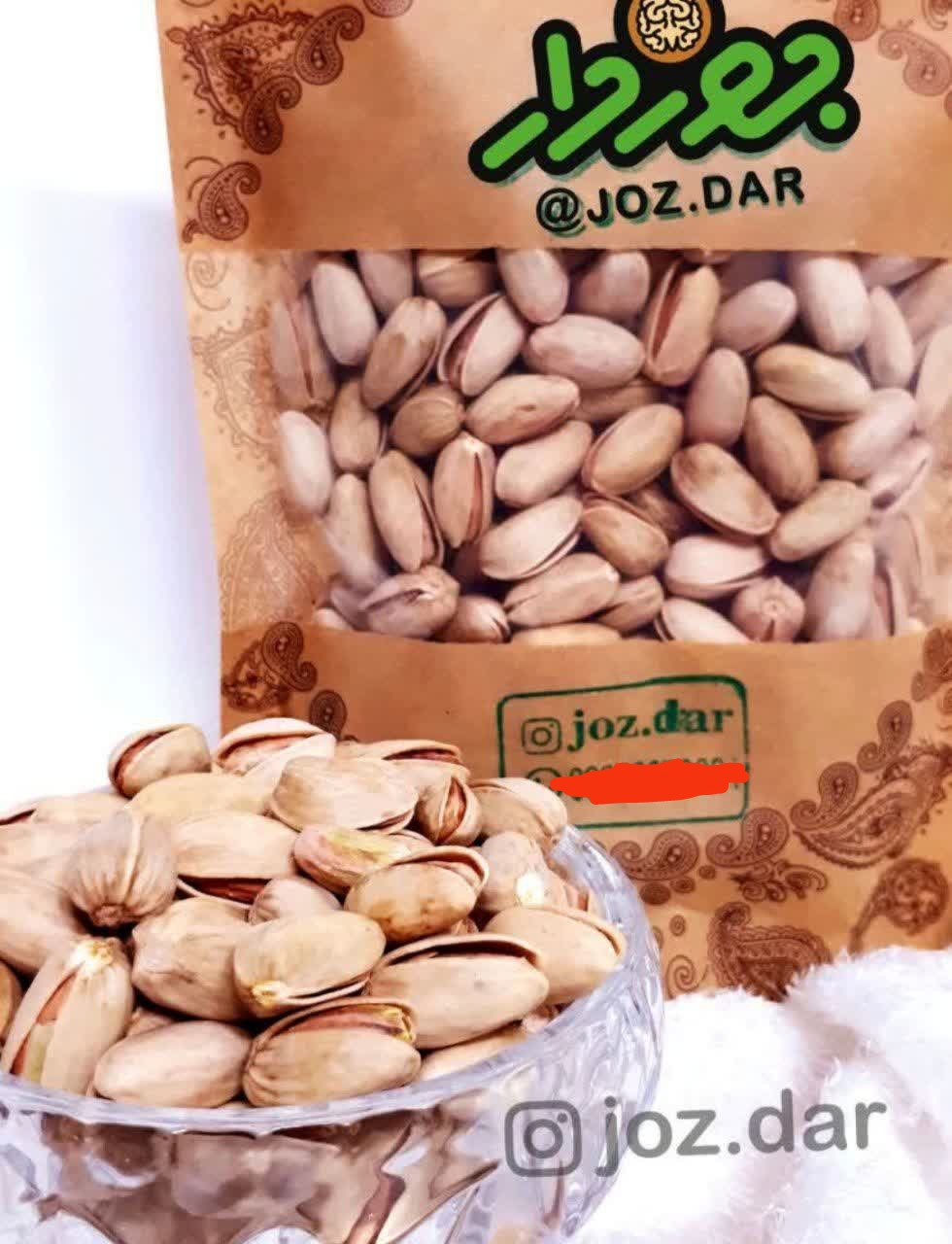 فروش آجیل و خشکبار ایرانی