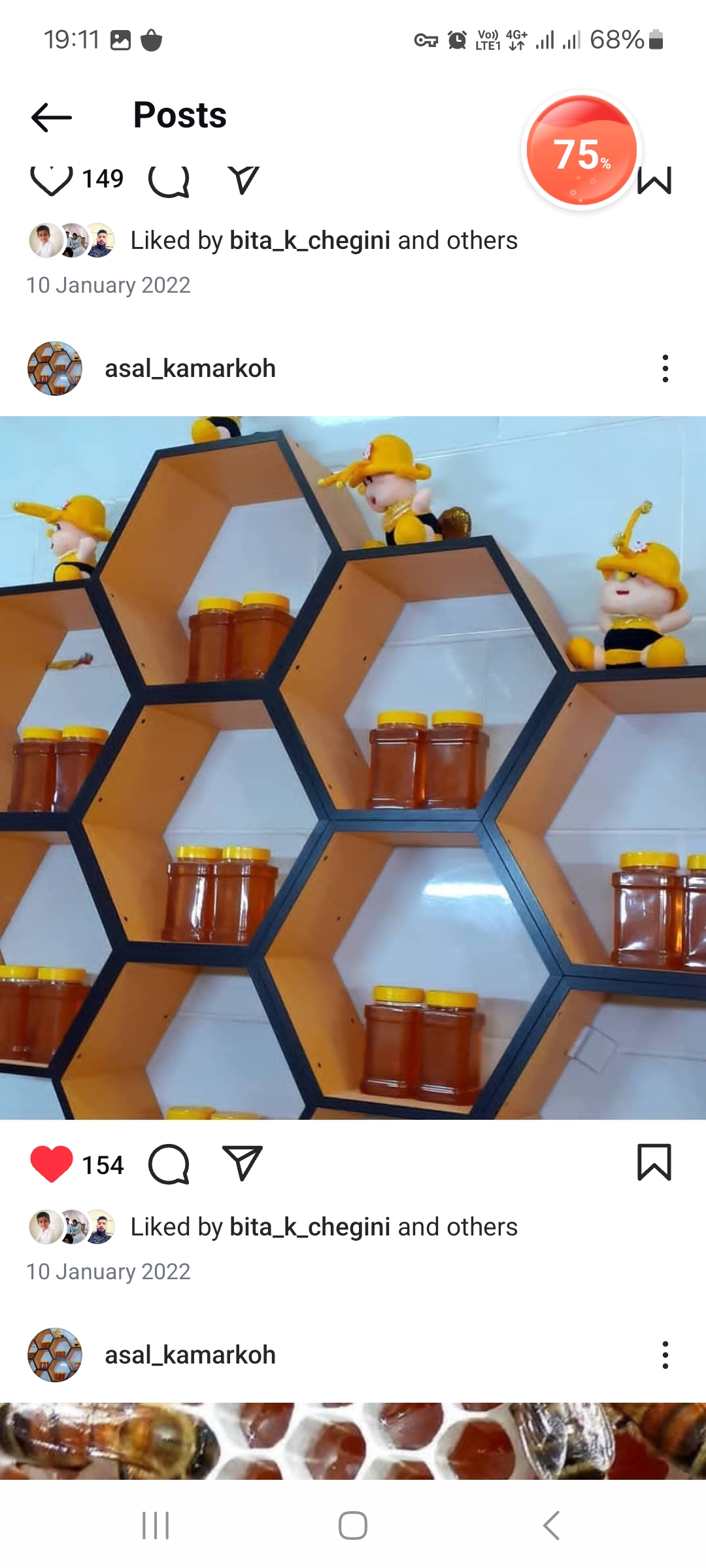 عسل و روغن زیتون