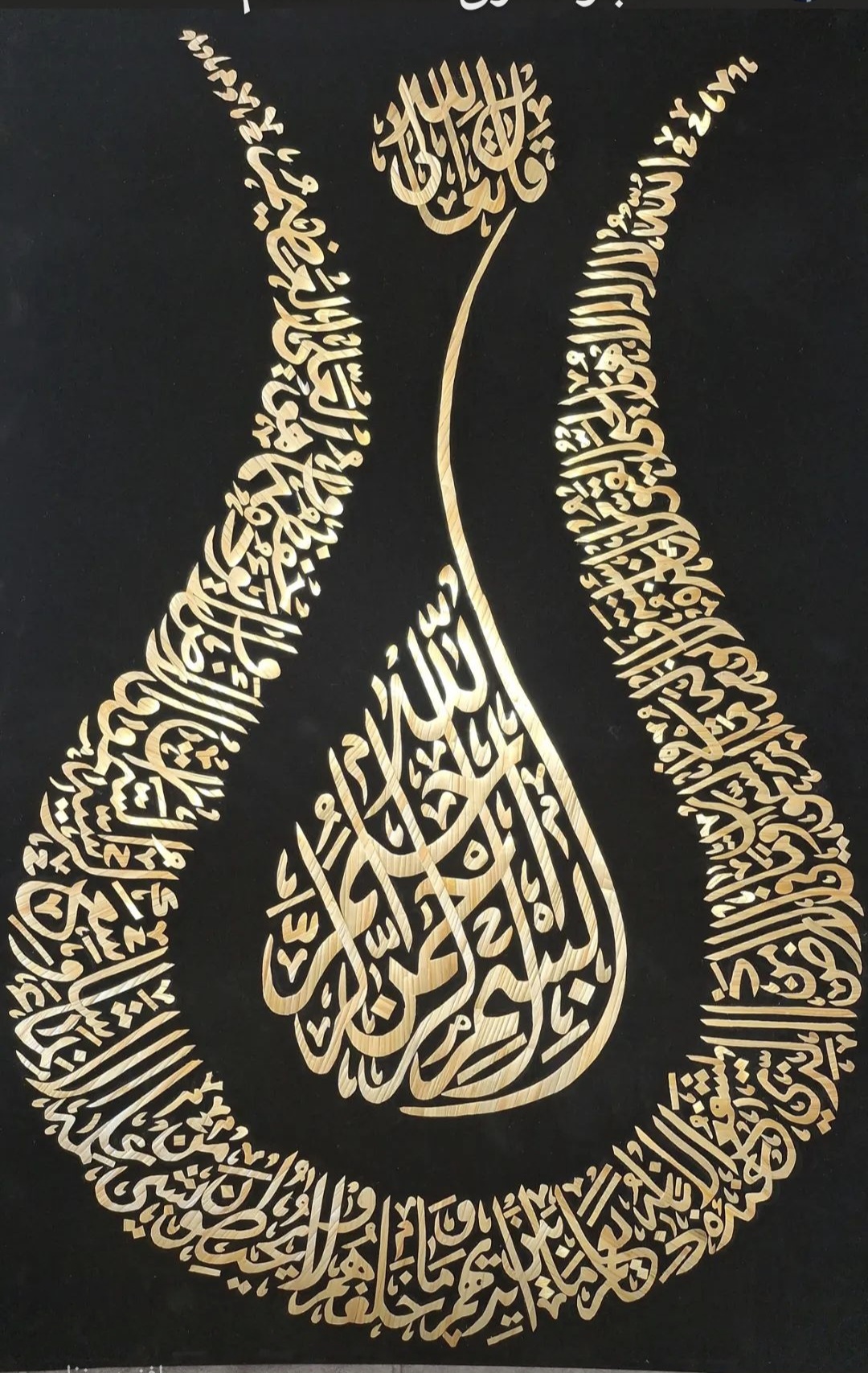 معرق ساقه گندم 