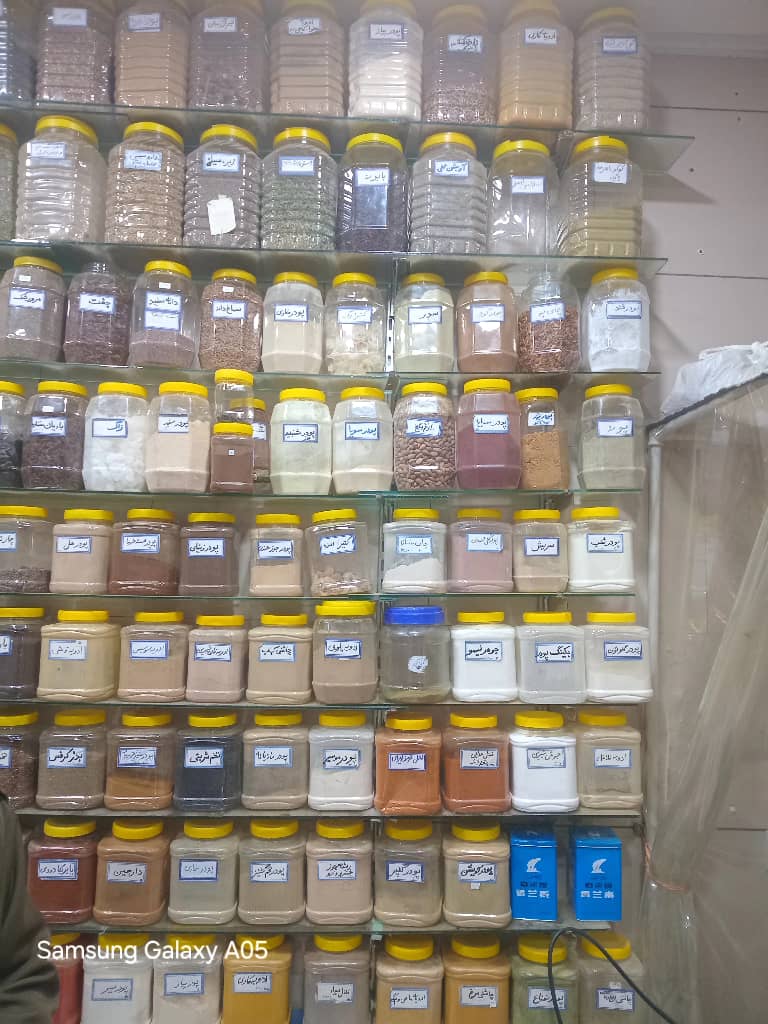 انواع داروهای گیاهی