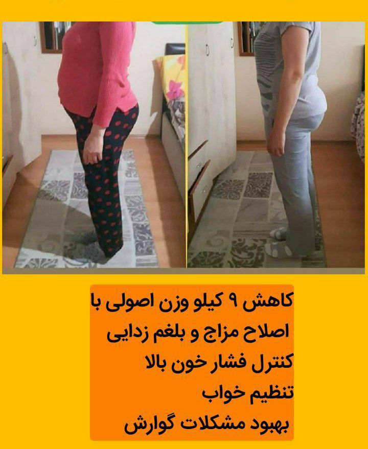 مشاورسلامتی وکارشناس طب سنتی