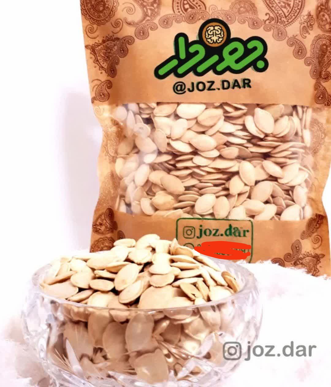 فروش آجیل و خشکبار ایرانی