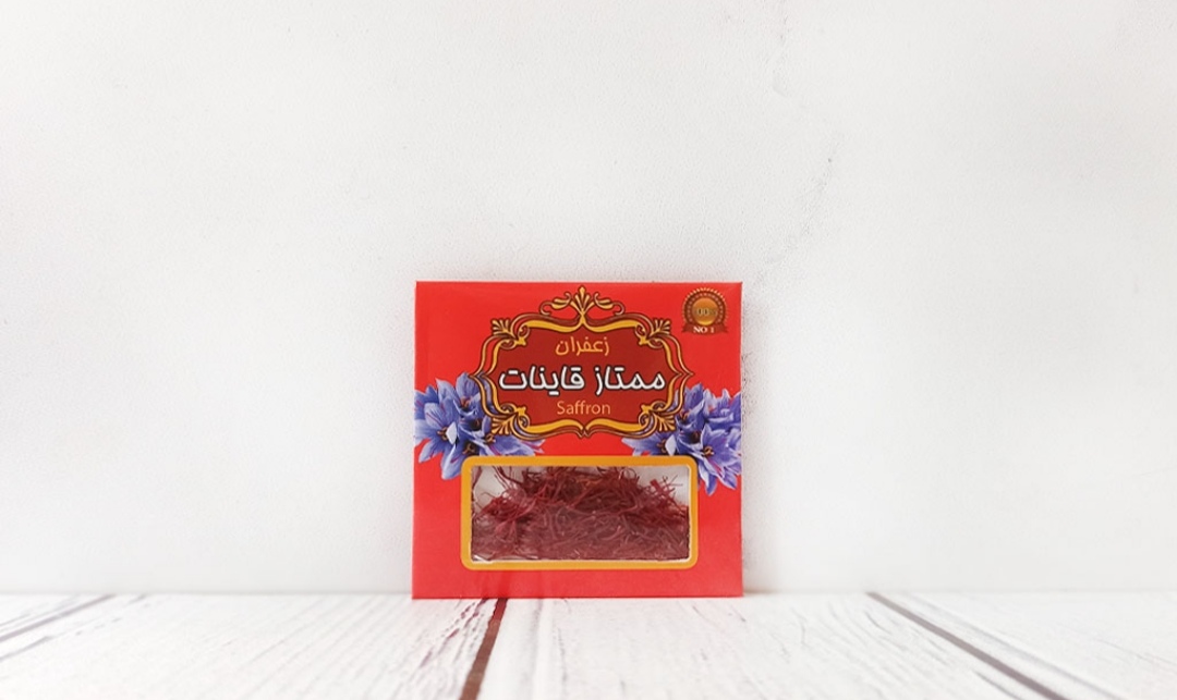 زعفران