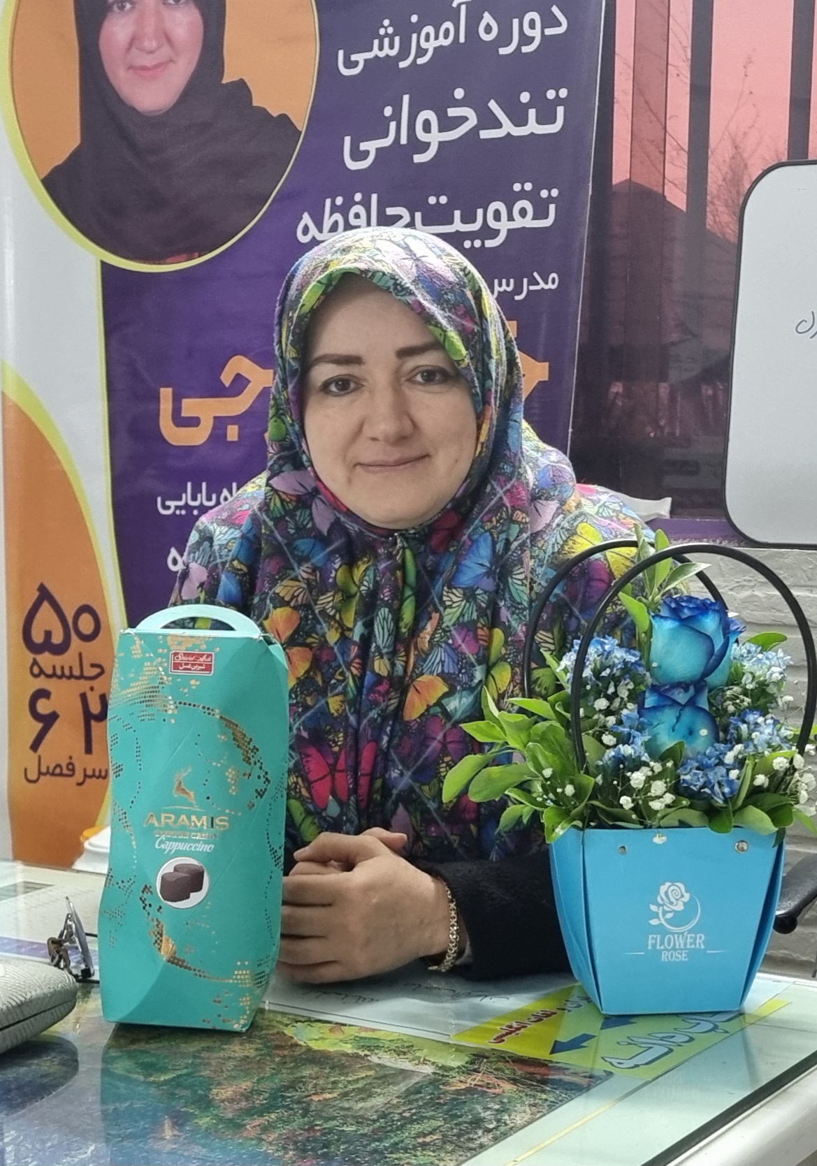 آموزش یادگیری سریع و توسعه ذهن