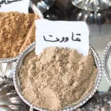 قاووت کرمان پر از خاصیت