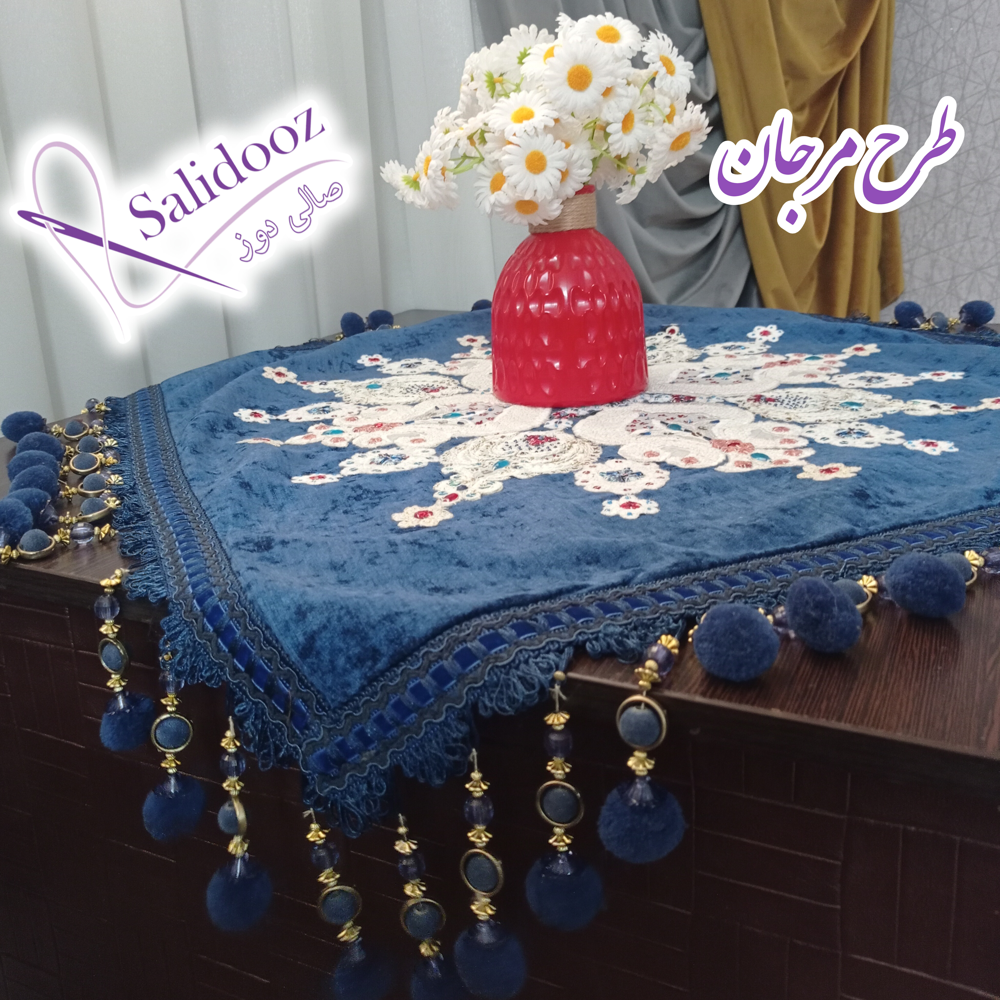 رومیزی دستدوز تک نسخه