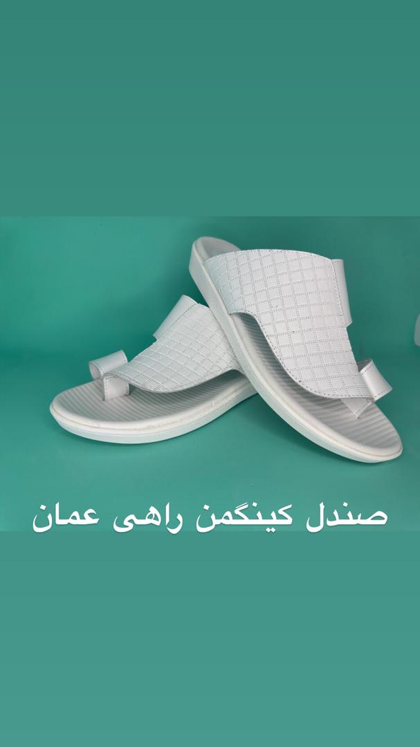 درمان قطعی خار پاشنه 