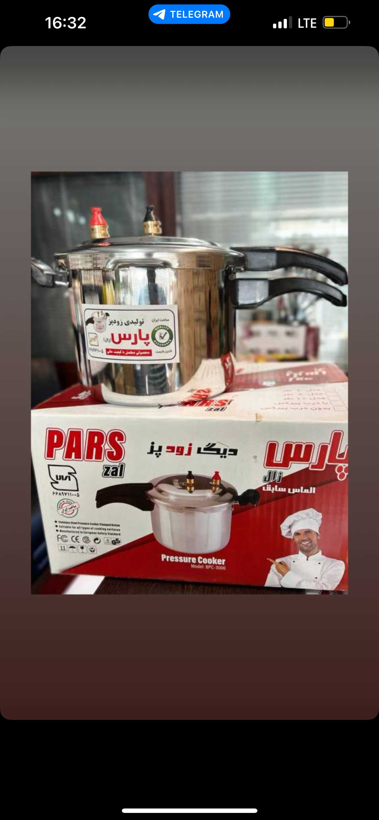 لوازم آشپزخانه