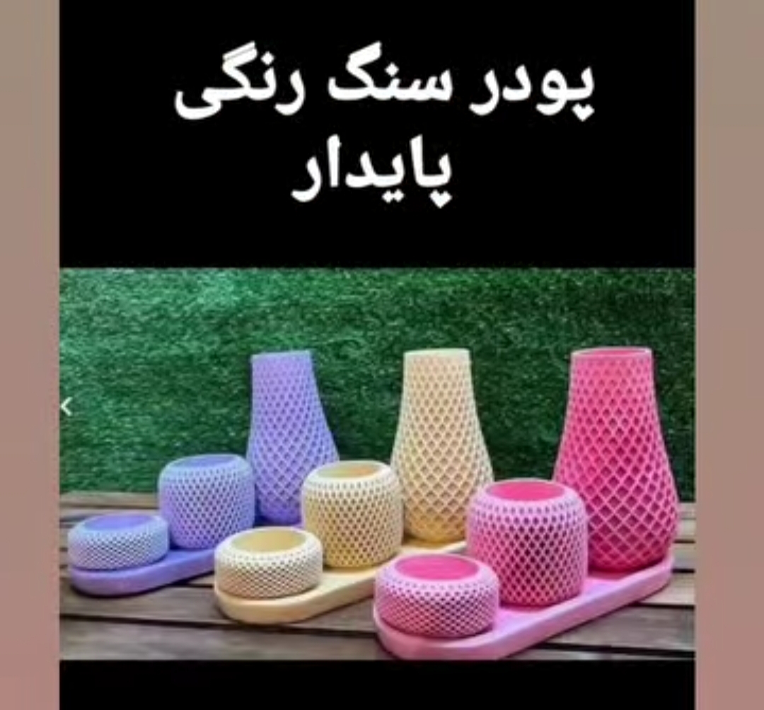 اکسسوری