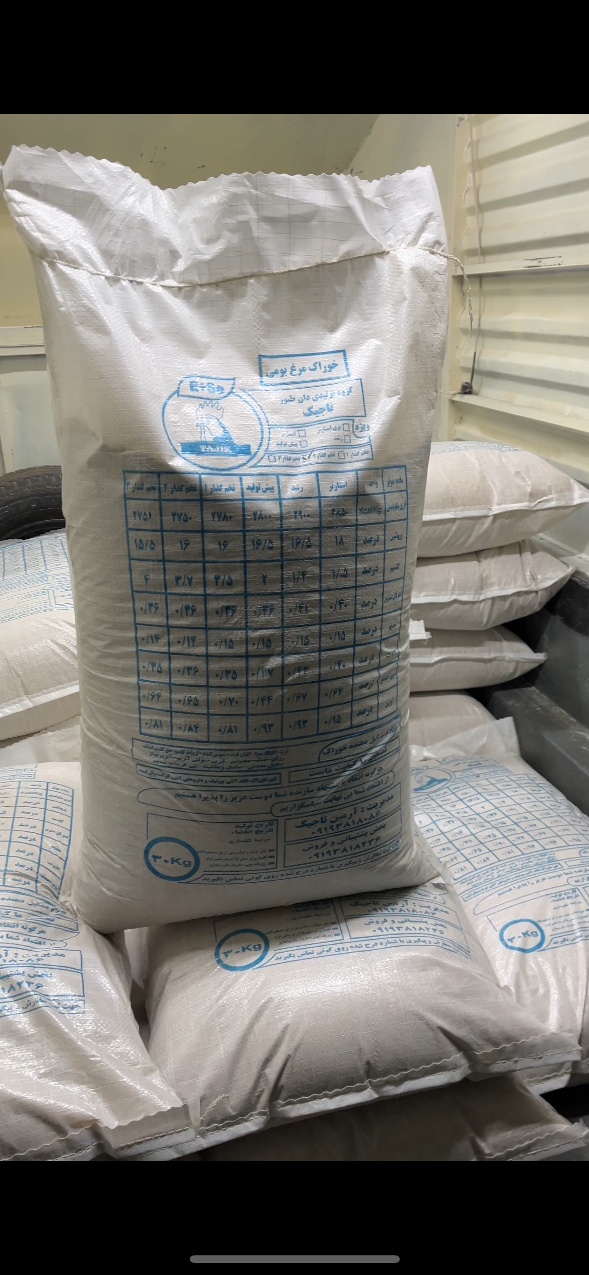 دان‌مرغ تخم‌گذار صادراتی