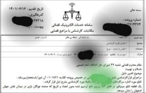 تابلو مینیاتوری بر روی عاج فیل