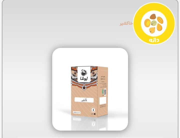  فروش محصولات ارگانیک 