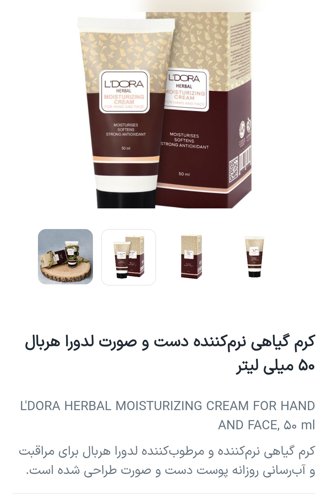 آرایشی وبهداشتی وتخصصی
