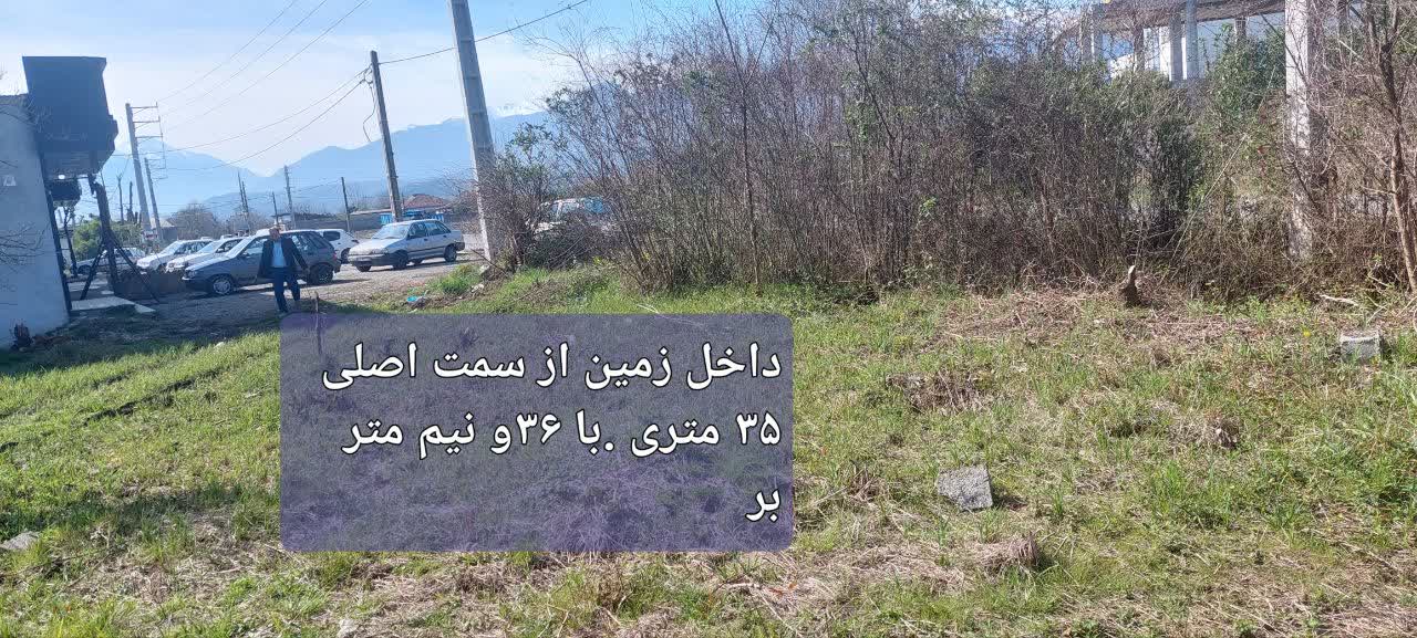 1215 تجاری مسکونی تنکابن مازندران