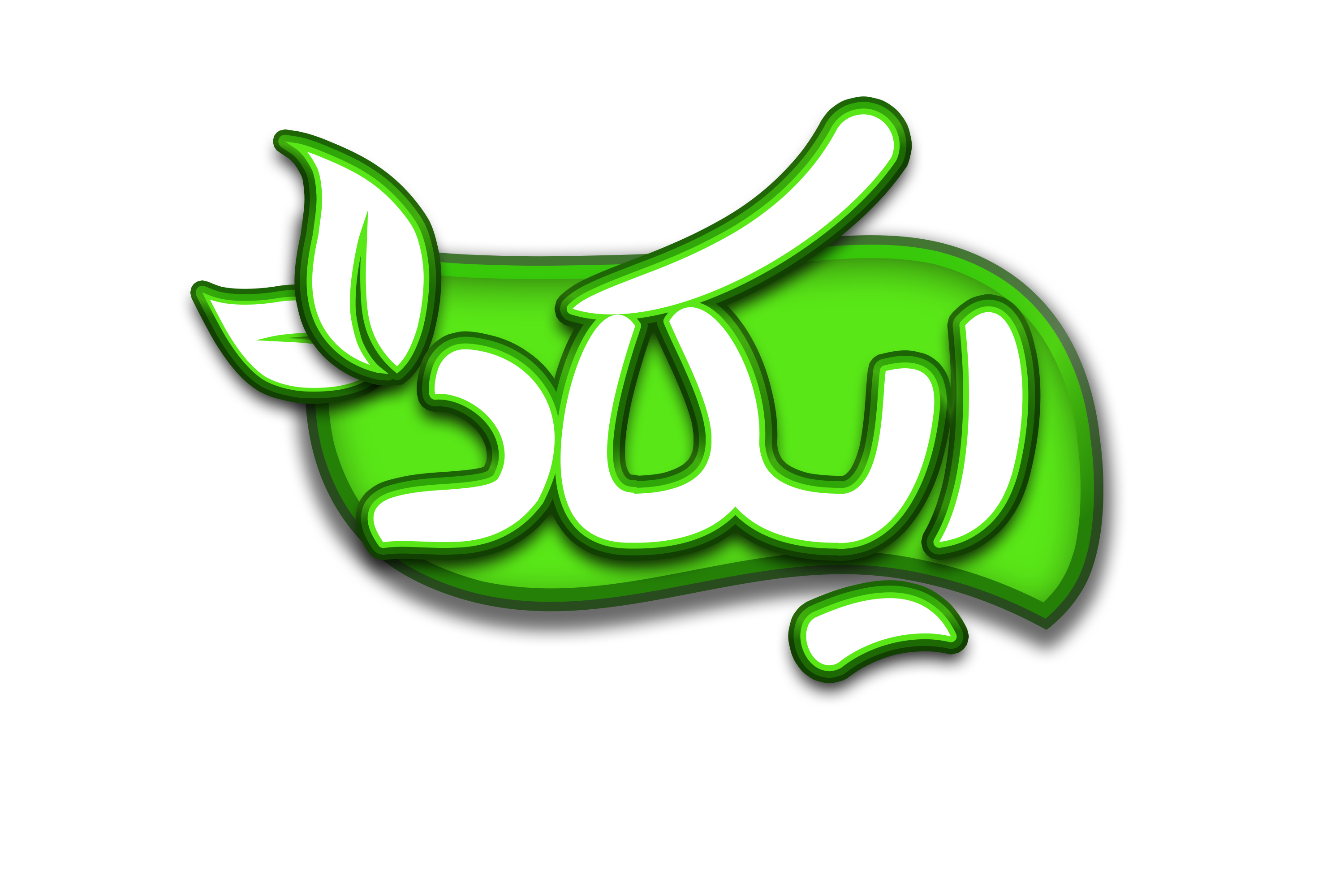 گلاب و عرقیجات ایکاد