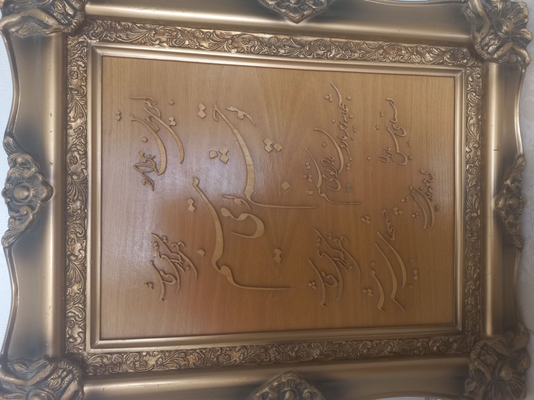 صنایع دستی معرق کاری