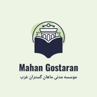 تخصص ما، موفقیت شما