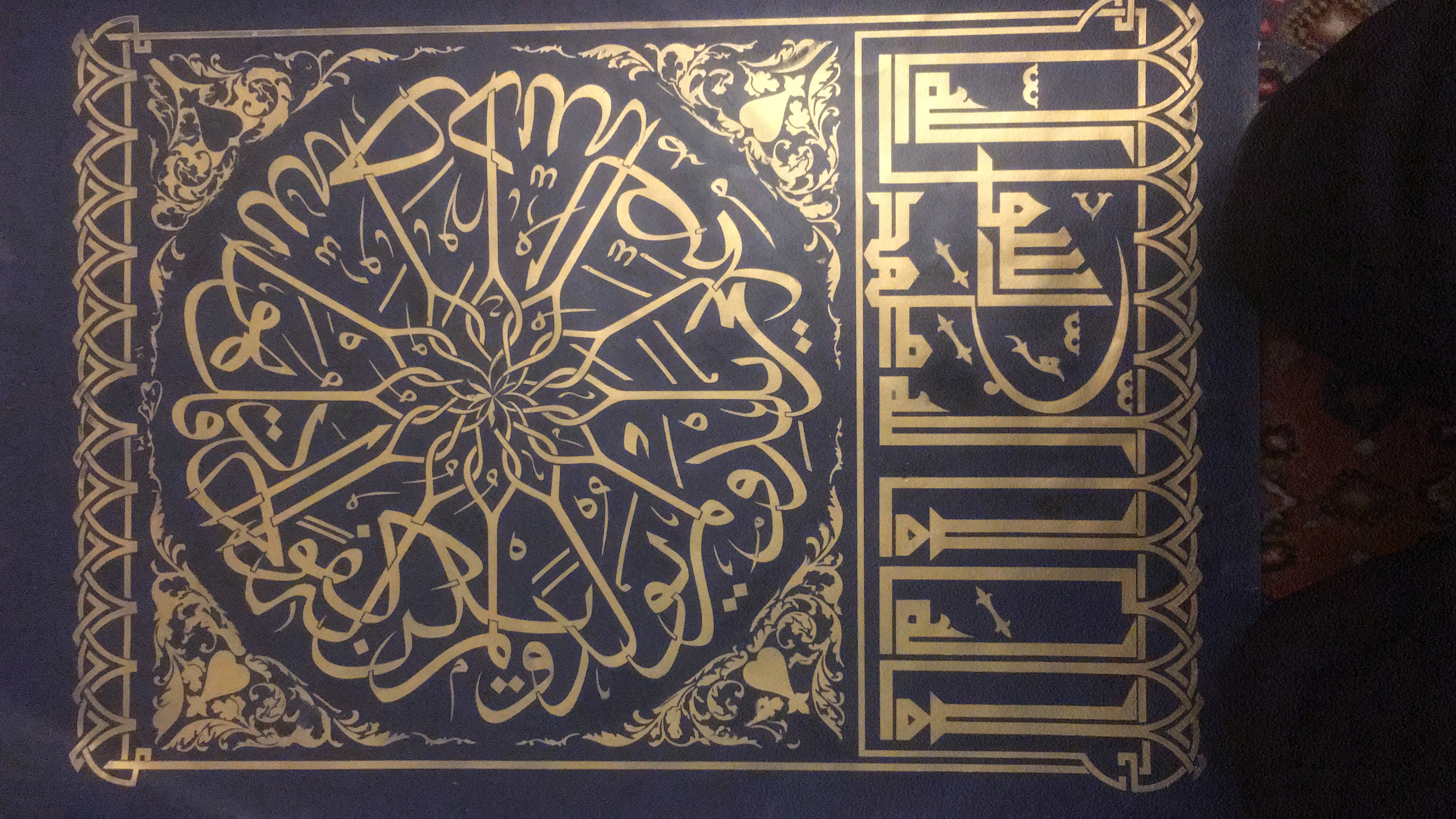 تابلو طلاکوب دستنویس