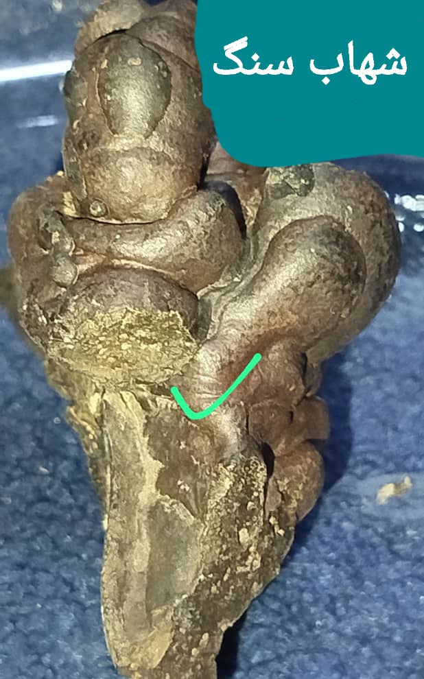 فروش شهاب سنگ 