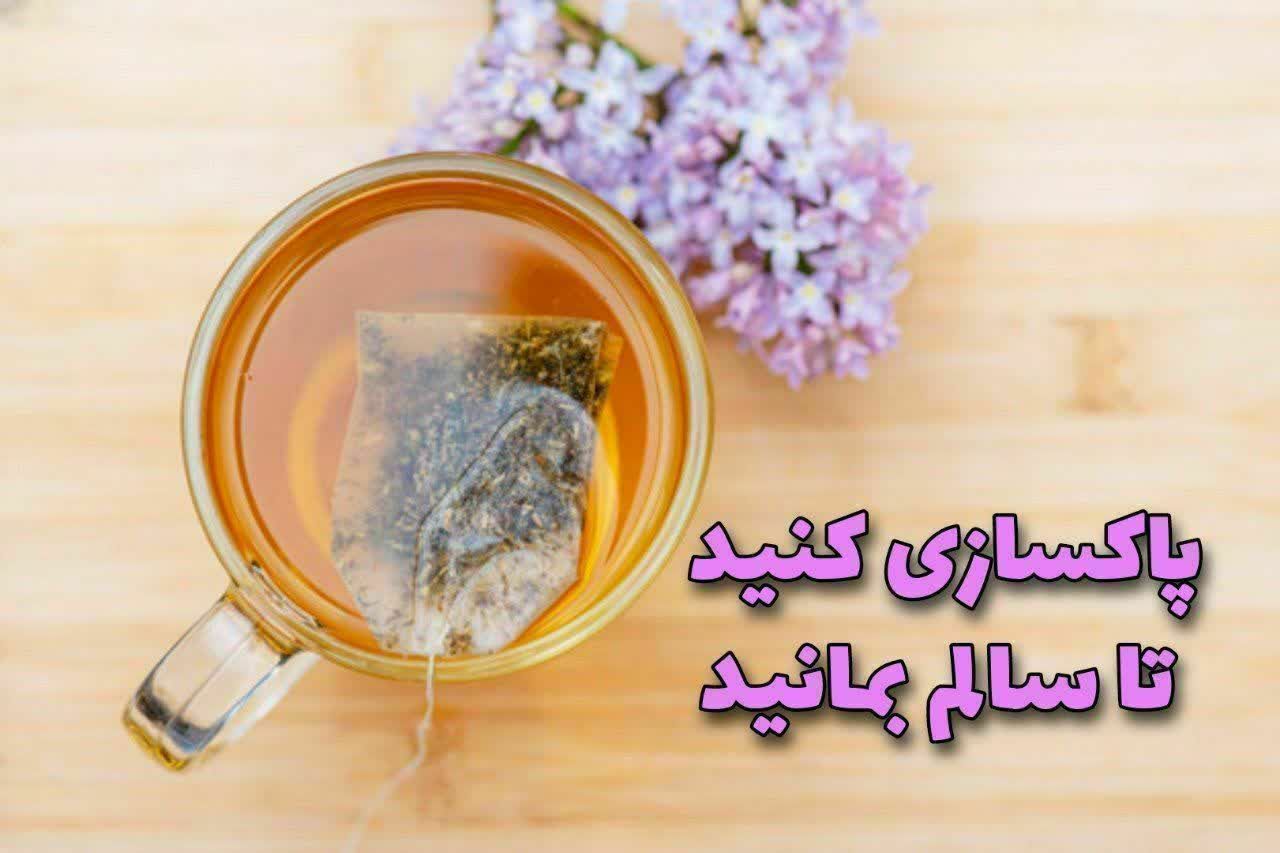 طب سنتی/درمان با داروی گیاهی