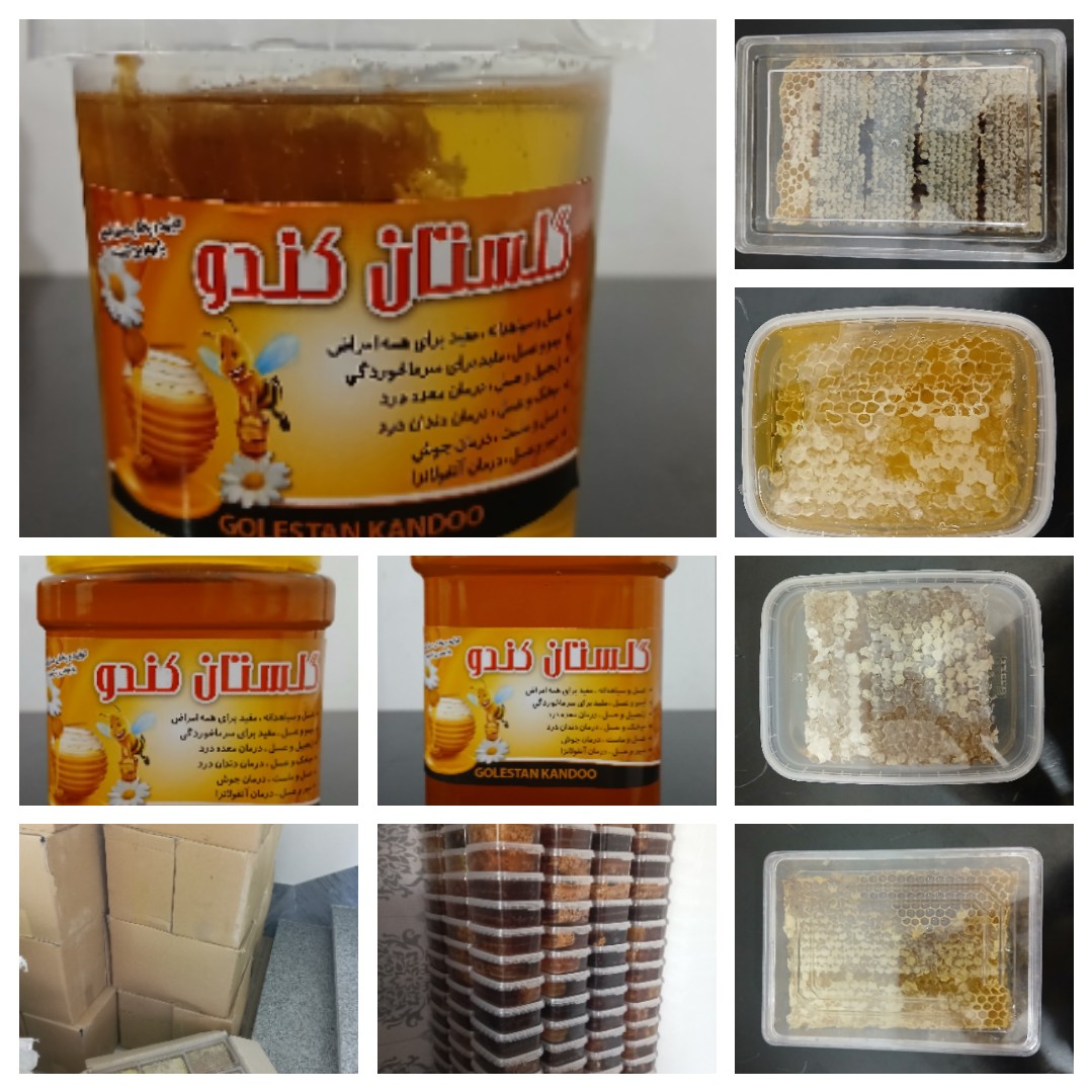 فروش انواع عسل