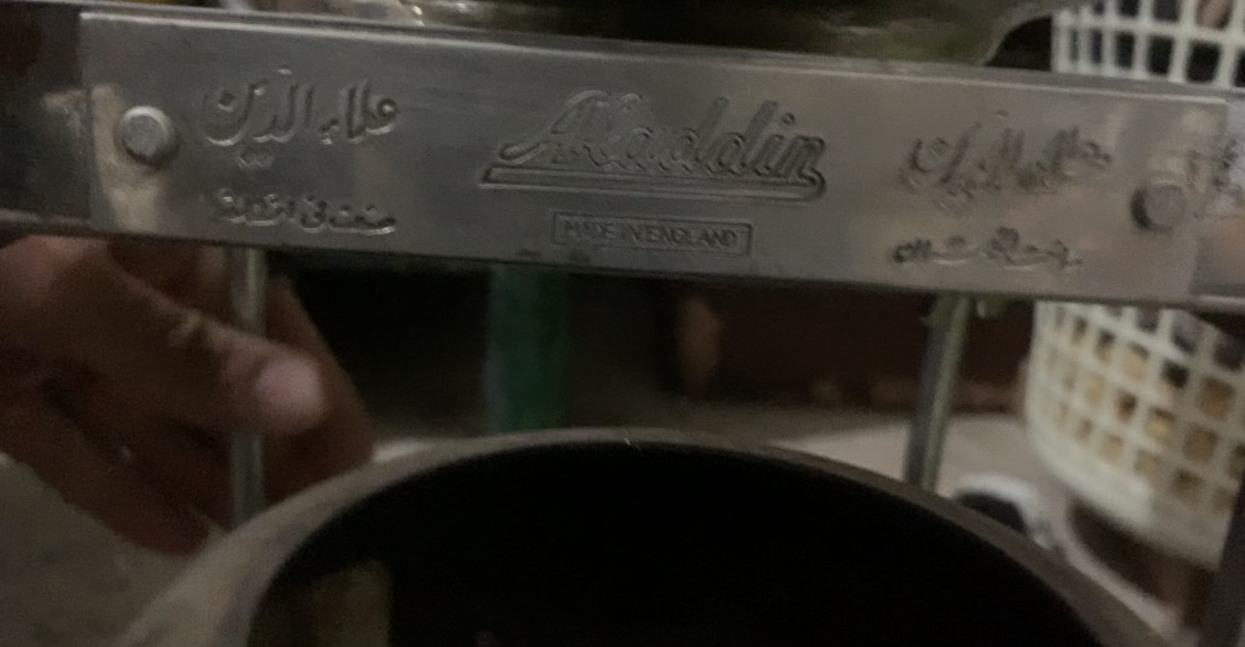 رادیو چراغ