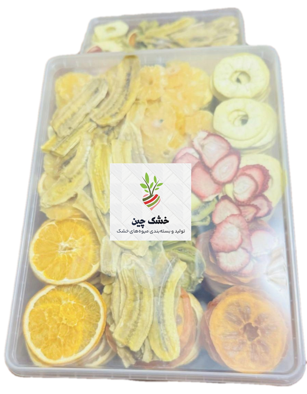 خشک چین (تولید و بسته‌بندی میوه‌ خشک)