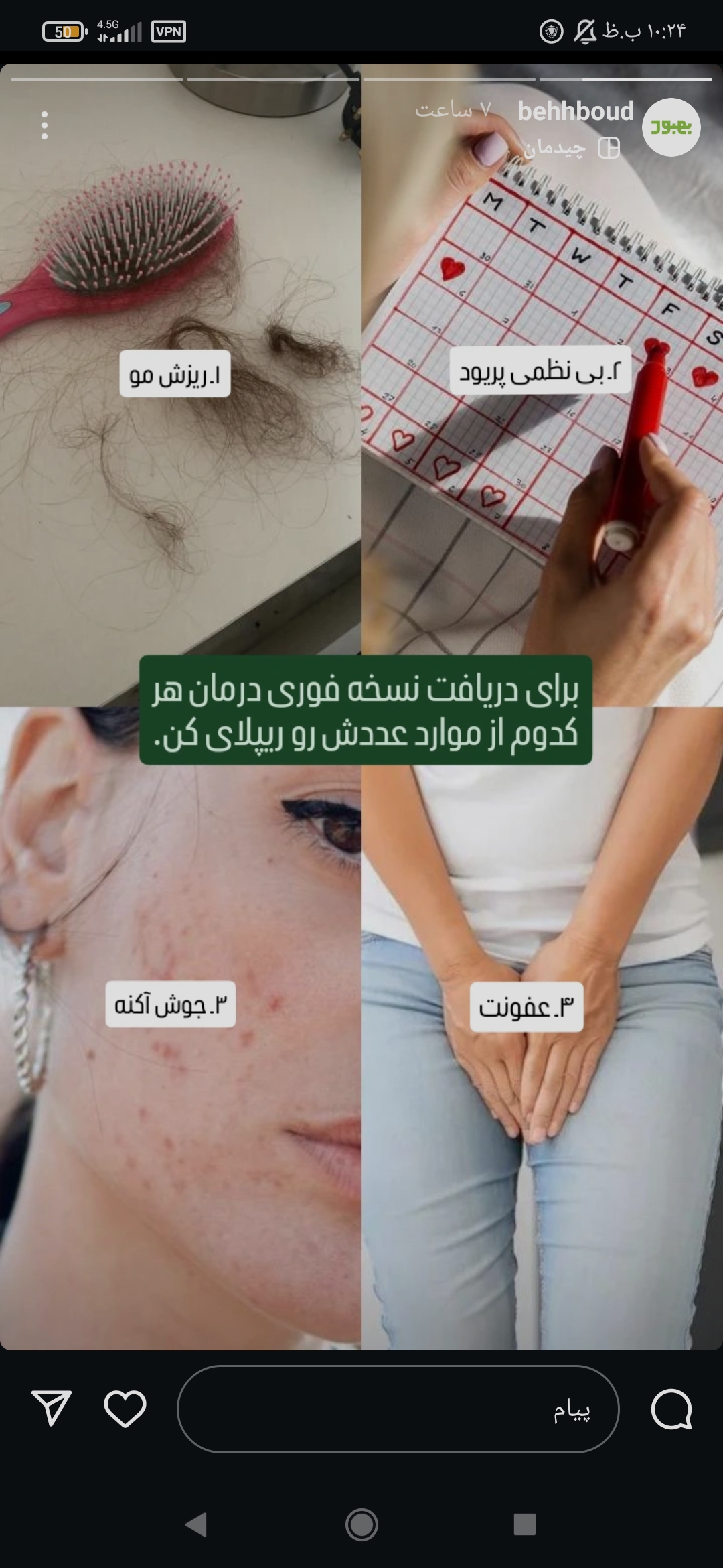 مشاور/درمانگر/کارآفرین 
