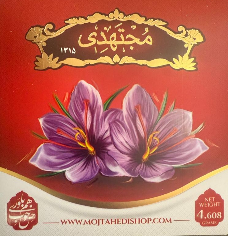 عمده فروشی زعفران درجه یک ایرانی