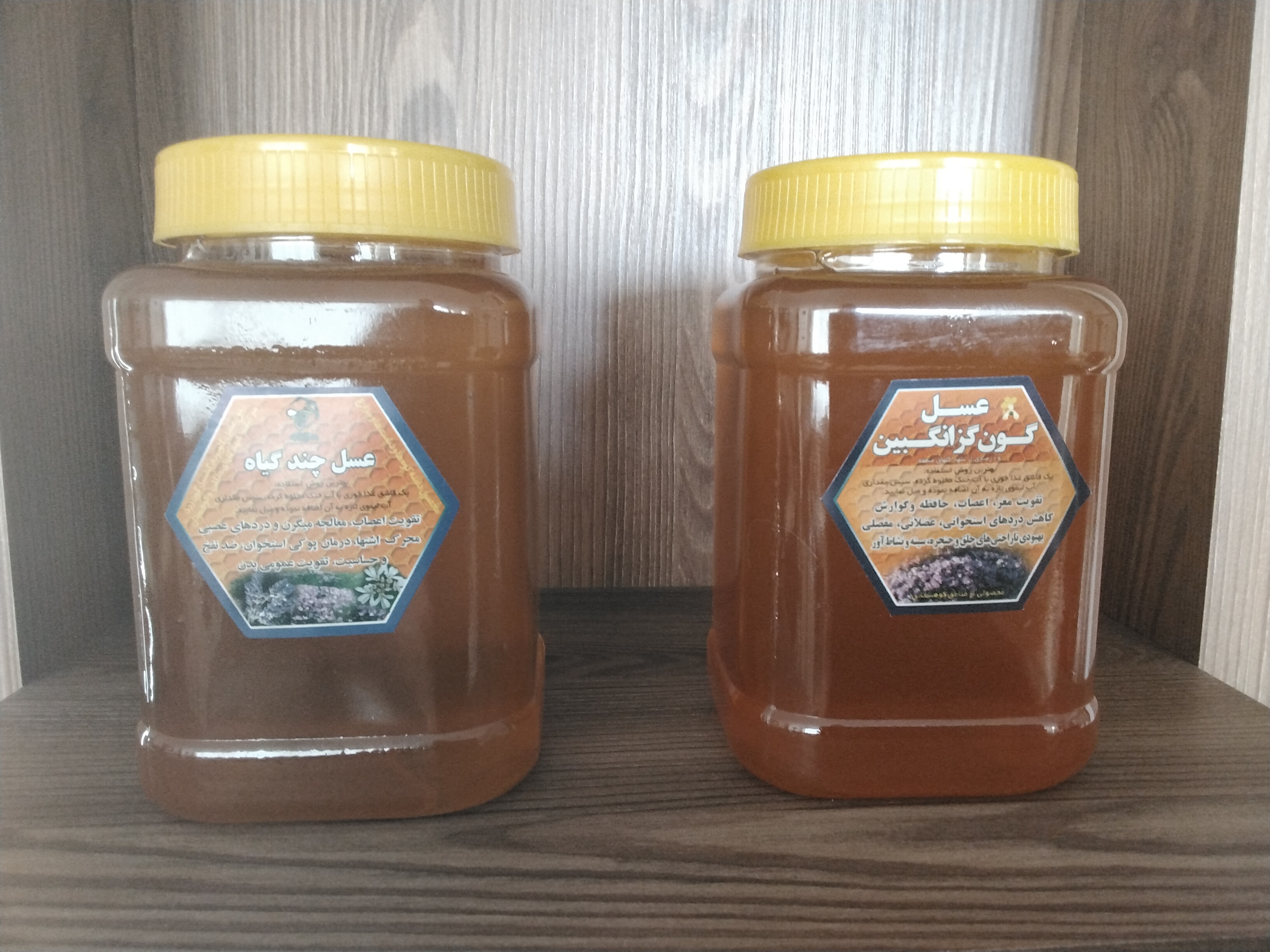 عسل طبیعی اعلاء