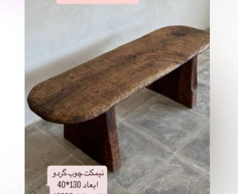 چوب