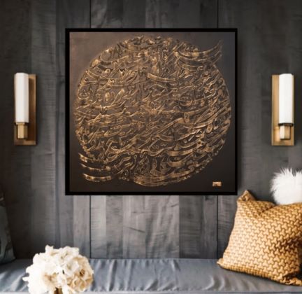 تابلو نقاشی خط (Calligraphy)