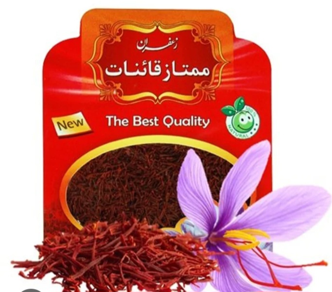 زعفران