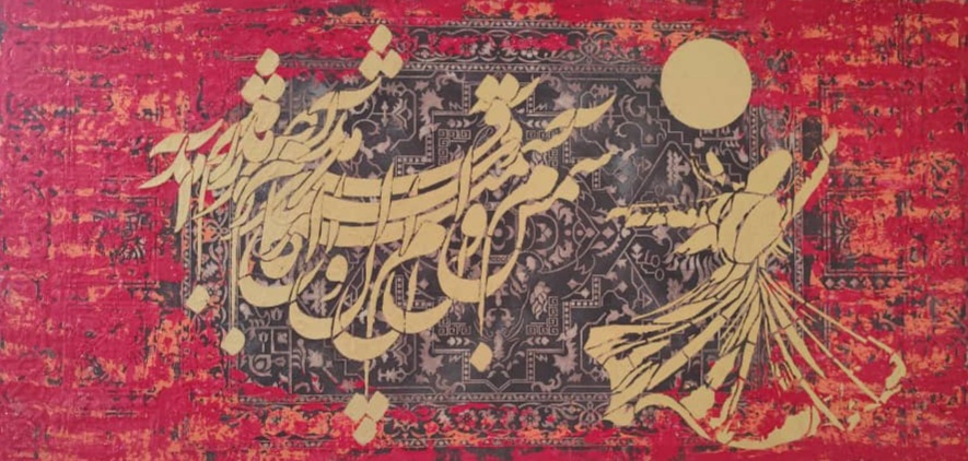 تابلو نقاشی