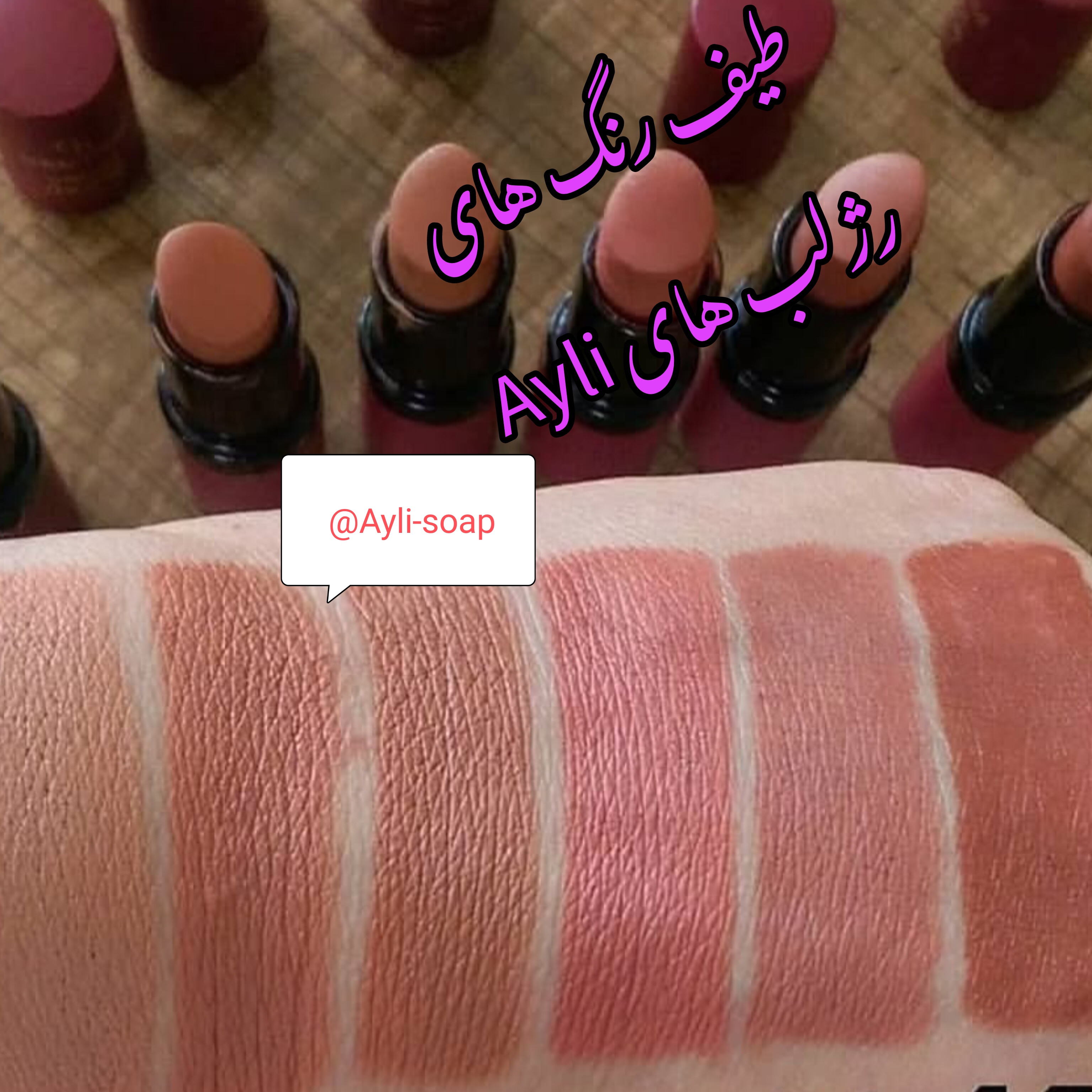 محصولات دستساز وگیاهی وارگانیک 